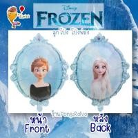 ราคา ร้านไทย ลูกโป่งเอลซ่า ลูกโป่งเจ้าหญิง Elsa Balloons ลูกโป่งแอนนา frezen Balloons ลูกโป่งfrozen ธงเจ้าหญิง (18133963119)