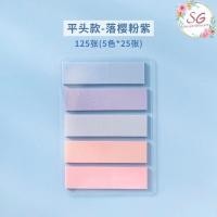 ราคา M532 BIGSALE Sticky note กระดาษโน๊ตคั่นหนังสือ เน้นข้อความแบบโปร่งใสสีพาสเทล โพสอิทพาสเทล โพสอิทสีฉูดฉาด (15774659399)