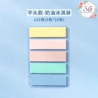 ราคา M532 BIGSALE Sticky note กระดาษโน๊ตคั่นหนังสือ เน้นข้อความแบบโปร่งใสสีพาสเทล โพสอิทพาสเทล โพสอิทสีฉูดฉาด (15774659396)