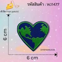 ราคา สติกเกอร์ตัวรีด DIY ปักลายอวกาศ แผ่นแพทช์รีด งานปักละเอียด รีดกับวัสดุที่เป็นผ้าได้หลากชนิด สำหรับตกแต่งเสื้อผ้า (21836137620)