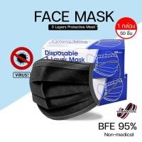 ราคา Mask 1 แพ็ค 50 ชิ้น หนา 3 ชั้น ผ้าปิดจมูกผู้ใหญ่ ผ้าปิดจมูกของแท้ สินค้าพร้อมส่งด่วน (21834700610)