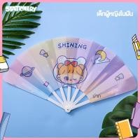 ราคา I Stationery พัดจีน พัดจีนลายการ์ตูน พัดพลาสติกแบบพับได้ พัดพลาสติก (21904080603)