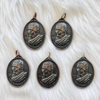 ราคา เหรียญหลวงปู่มหาศิลาสีน้ำตาลด้านหลังยันต์เหนือดวง (21887711153)