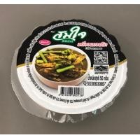 ราคา เครื่องแกงพริก พริกแกงพริก พริกแกงใต้ สูตรผสมกะปิ ขนาด 50 กรัม ตราสมใจ (16914493581)