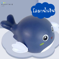 ราคา ของเล่นเด็กช้างน้อยไขลาน 4 สี ไก่ไขลาน สุดน่ารัก วิ่งได้รอบทิศทาง ของเล่นเสริมจินตนาการ 18190 (21269086828)