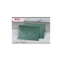 ราคา ซองจดหมายกระดาษสีมุก หัวกลัดซองรูปหัวใจน่ารัก ใส่การ์ดเชิญ โปสเตอร์ ของขวัญเซอไพรซ์ ใส่จดหมายรัก คำอวยพร (21256417594)