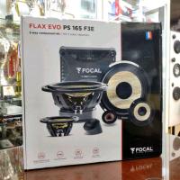 ราคา Focal FLAX EVO PS 165 F3E ลำโพงติดรถยนต์ 3way สินค้าใหม่ มีประกัน 1ปี (9905230684)
