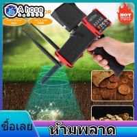 ราคา เครื่องตรวจจับโลหะ เครื่องสแกนโลหะใต้ดิน เครื่องค้นหาสมบัติหน้าจอความละเอียดสูงสำหรับทองแดงเงินทองทองแดง AC100 240V (9807625147)