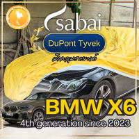 ราคา Sabai ผ้าคลุมรถ BMW X6 เนื้อผ้า Dupont Tyvek สุดยอดผ้าคลุมรถระดับ Premium ไม่ติดสี มีซับใน greendog ผ้าคลุมรถ บีเอ็มดับเบิลยู X6 4th generation since 2023 ผ้าคลุมรถกระบะ ผ้าคุมรถ car cover ราคาถูก ส่ง