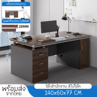 ราคา โต๊ะทำงาน โต๊ะคอมพิวเตอร์ โต๊ะสำนักงาน โต๊ะ โต๊ะวางคอม โต๊ะทำงานพร้อมชั้นวางของมีลิ้นชัก รุ่นพรี่เมี่ยม คุณภาพดีกว่า มือจับสแตนเลส พร้อมส่ง มีโปรคู่กับเก้าอี้ และซื้อคู่ถูกกว่า (21728114758)