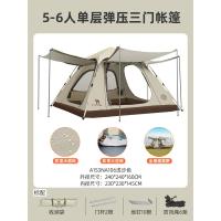 ราคา CAMEL CROWN เต็นท์กลางแจ้ง 3 4 คนเต็นท์อัตโนมัติกันฝนอุปกรณ์กันแดด (15294243384)