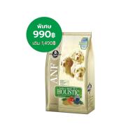 ราคา HOG อาหารสุนัข ANF Lamb Rice Holistic 7 5 Kg ทุกสายพันธุ์ ทำจากเนื้อแกะ ดูแลผิวหนัง และขน อาหารหมา สำหรับสุนัข (12769315388)