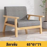 ราคา FREE SHIPPING OLLY โซฟาปรับนอน โซฟา โซฟาเบด โซฟาปรับนอน โซฟาปรับระดับได้ นั่ง เอน นอน คุณภาพดี SOFA BED ส่งฟรี (21238067658)
