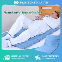 ราคา ไม่ต้องเติมลม ที่นอนกันแผลกดทับ ที่นอนสําหรับแผลกดทับ ที่นอนแผลกดทับ ที่นอนลมป้องกันแผลกดทับ เบาะนอนแก้ปวดหลัง ที่นอนลม ป้องกัน แผลกดทับ ที่นอนลมช่วยป้องกันแผลกดทับสำหรับผู้ป่วยติดเตียง (21916273973)