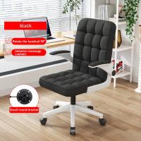 ราคา FS เก้าอี้ทำงาน เก้าอี้สำนักงาน เก้าอี้ ทำงาน เก้าอี้สุขภาพ รวมพนักพิงศีรษะ ปรับสูงต่ำได้ อุปกรณ์สำนักงาน Office Chair (18911245339)