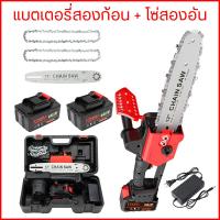 ราคา HQSC 12นิ้ว เลื่อยโซ่ไฟฟ้า เลื่อยไฟฟ้า เลื่อยโซ่ยนต์ เลื่อยโซ่ไรสาย เลื่อยไฟฟ้าแบต ไร้สาย เลื่อยตัดไม้ แบตเตอรี่ Makita 1288Vf เลื่อยโซ่ (21314975859)