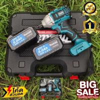 ราคา MAKITA บล็อกไร้สาย 220V บล็อกแบต บล็อกไฟฟ้า บล็อกไฟฟ้าไร้สาย บล็อกแบตเตอรี่ AAA (17252995924)