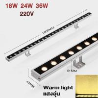 ราคา LED Wall Washer ไฟย้อมสีอาคาร ไฟส่องกำแพง 18W 24W 36W กันน้ำกันฝุ่น แข็งแรงทนทาน ใช้สวนสาธารณะวิลล่าสะพานและสถานที่อื่นๆ (21302330088)