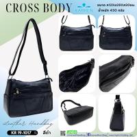 ราคา Karren คาร์เรน กระเป๋าถือสตรี รุ่น KR 19 1017 (21962408958)