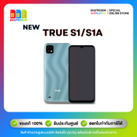 ราคา พร้อมส่ง True S1 S1A Ram 3 64 เครื่องศูนย์ไทย ออกใบกำกับภาษีได้ (21889404437)