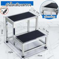 ราคา 2 ชั้น สแตนเลส บันได บันไดสแตนเลสขึ้นเตียง บันไดขึ้นเตียง รับน้ำหนักได้ 400 กก (21659566973)