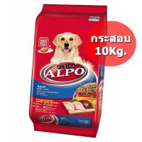 ราคา HOG อาหารสุนัข ALPO ADULT CHICKEN LIVER VEGETABLE กระสอบ 10 Kg อัลโป โต รสไก่ ตับ และผัก อาหารหมา สำหรับสุนัข (12769288337)