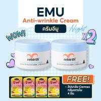 ราคา แถมลิปฟรี 4รายการ Set ครีมรีเบิร์ท 5 สูตร บำรุงผิวหน้าครีมรกแกะและครีมอีมู (21962717631)