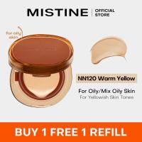 ราคา MISTINE คอนซีลเลอร์บีบีซีซีกันน้ำยาวนานขนาด13กรัมลดความมัน (21747183291)