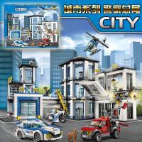 ราคา LEGO Gift Assembly Police Department 60141 City Series Police Department Boys and Childrens Puzzle Assembly Block Toys Birthday gift for childrens toys (21905594342)