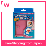 ราคา เครื่องมือลับๆ Tenyo Doraemon วิเศษได้ทุกที่ที่ M11857ประตู (21195204829)