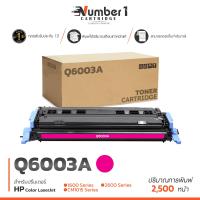 ราคา Q6000A Q6001A Q6002A Q6003A Q6000 6000 BK M C Y ชุดสี 2500 แผ่น 1 ตลับตลับหมึกโทเนอร์ HP 2600 2605 1600 CM1015 CM1017 LBP5000 5100 (21272791155)