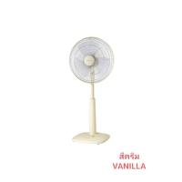 ราคา พัดลม Sharp 16 นิ้ว ปรับระดับได้ รุ่น PJ SL164 รุ่น PJ SL165 รับประกันมอเตอร์ 3 ปี คละสี ทักแซทสอบถามได้ สี ฟ้า เทา เขียว ส้ม (21902916556)