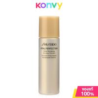 ราคา Shiseido Vital Perfection White Revitalizing Emulsion Enriched 15ml New Version ชิเซโด้ อีมัลชั่น (21965108460)