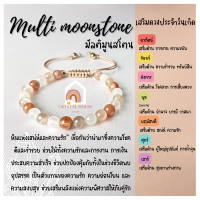 ราคา หินมงคล หินมูนสโตน 3 สี หินมุกดาหาร สร้อยข้อมือเชือก ปรับขนาด ขนาด 6 มิล สร้อยหินมงคล หินนำโชค กำไลหิน หินสีขาว Moonstone (12886437619)