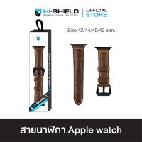 ราคา HI SHIELD Apple Watch Strap สายนาฬิกาสำหรับ Apple Watch รุ่น LT03 size 42 44 45 49 mm (21760526428)