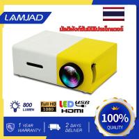 ราคา YG300 โปรเจคเตอร์ Newest Mini LED Projector Home Theater Beamer (21654293710)