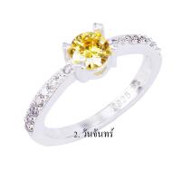 ราคา Tips Gallery เครื่องประดับผู้หญิง แหวนประจำวันเกิด แหวนเงินแท้ เสริมดวง เสริมราศรี ประจำวันเกิด ประดับ ฝัง เพชร CZ H A 1 กะรัต Eternity Love Design TRS218A (16345650285)
