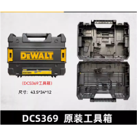 ราคา DeWalt ค้อนไฟฟ้าขับสว่านไฟฟ้า12V 18 20V กล่องเครื่องมือประแจลูกหมู DCD791 133 850 DCF880 DCS369 922 DCH133 (21692600040)