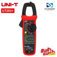 ราคา UNI T UT203 AC DC 400A digital clamp meter TRUE RMS วัดค่า คาปาซิเตอร์ Hz รุ่นใหม่ล่าสุด (21477568028)