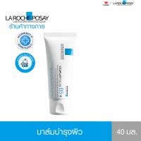 ราคา ลาโรช โพเซย์ LA ROCHE POSAY CICAPLAST BAUME ลิปบาล์มบำรุงริมฝีปาก เสริมปราการปกป้องผิว สำหรับผิวบอบบาง 100ml (22005343419)
