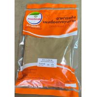 ราคา ลูกกระวานเขียวป่น ผงกระวานเขียว 100 500 กรัม 1000 กรัม Green Cardamom Powder 100 500 1000 grams Grade A (14924538635)