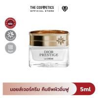 ราคา Dior Prestige La Creme Haute Reparation Intensive Repairing มอยเจอร์ไรเซอร์บำรุงผิวหน้า (21988275778)
