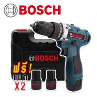ราคา สว่านไร้สาย Bosch 2ระบบรุ่นมีเเบต 2 ก้อน (20529054417)