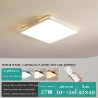 ราคา GEJIESE โคมไฟติดเพดาน ไฟ led ติดเพดาน ปรับแสง 3 สี กันน้ำ กันยุง กันฝุ่น 18W 24W 36W 48W 72W โคมไฟเพดาน โคมไฟเพดานบ้าน หลอดไฟ led เพดาน ไฟตกแต่งเพดานบ้าน แสงระเบียง G33 (22013826342)