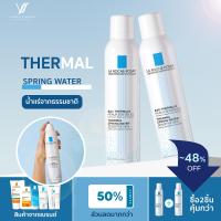 ราคา La roche posay eau thermal spring water 300 มล ลา โรช โพเซย์ สเปรย์น้ำแร่ (21910814499)