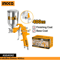 ราคา INGCO กาพ่นสีกระป๋องบนขนาด 400cc (12858284266)