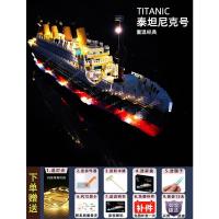 ราคา Titanic Compatible LEGO Building Blocks Highly Difficult And Huge Assembling Educational Toys For Boys And Girls 10000 Pieces SEP (20496548128)