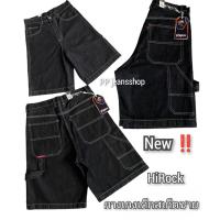 ราคา กางเกงเด็กสเก็ตชาย กางเกงยีนส์ขาสั้น กก ยีนส์วินเทจ (21727195893)