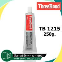 ราคา Threebond 1215 กาวทรีบอนด์ ปะเก็นเหลวชนิดซิลิโคนสีเทา ขนาด 250 กรัม TB1215 TB (21883424868)