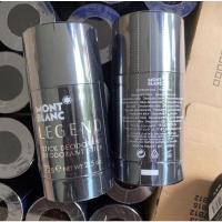 ราคา Mont Blanc Legend Stick Deodorant 75g ราคา 1 ชิ้นค่ะ (11090515986)